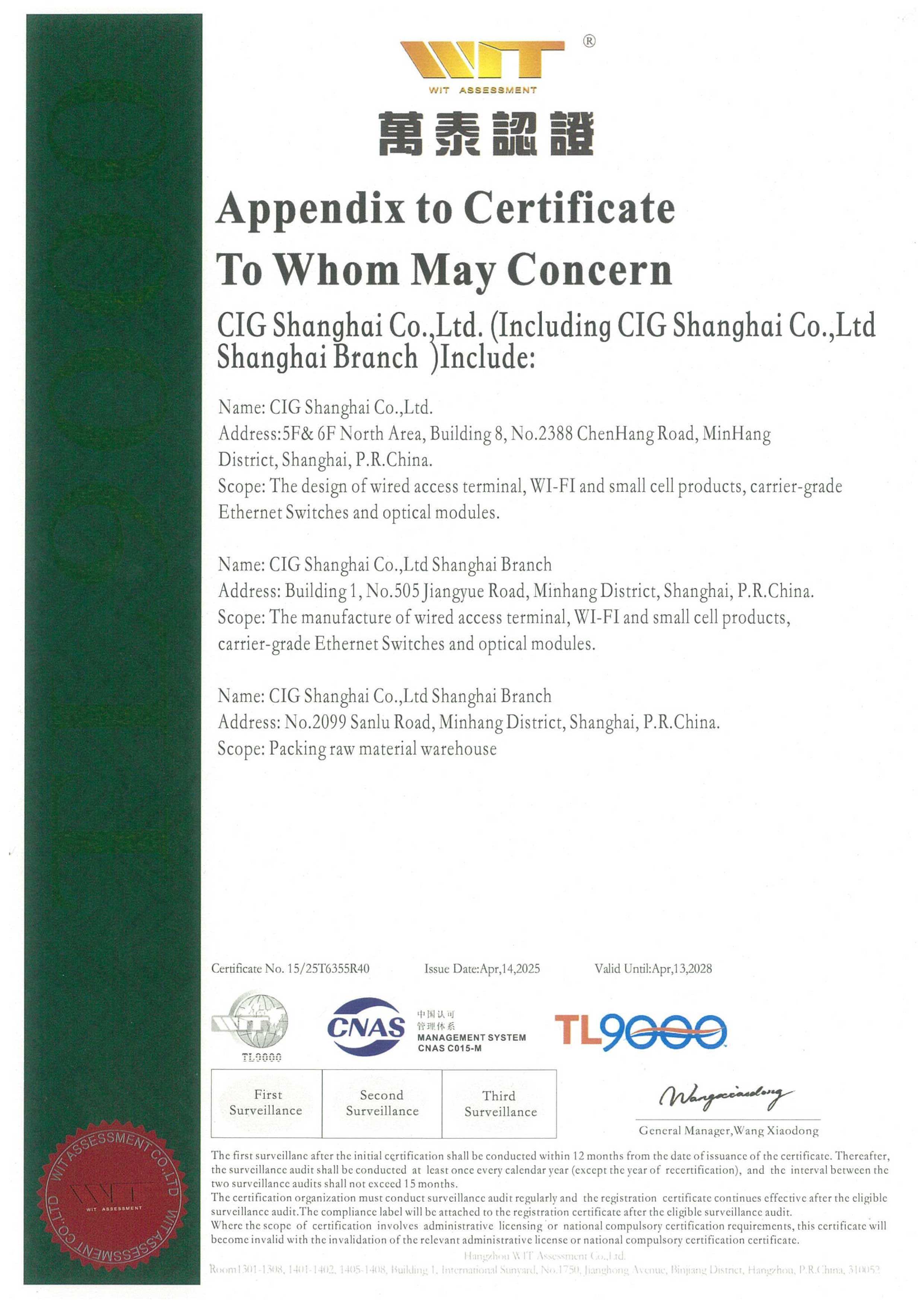 TL9000 Certificate
