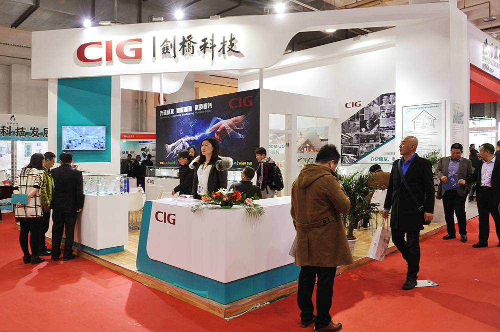 剑桥科技在2018北京中国国际广播电视信息网络展览会