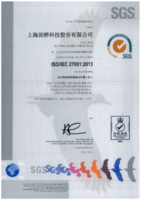 ISO27001 认证
