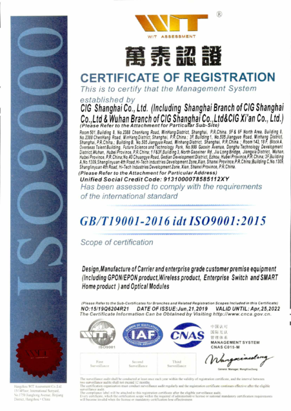ISO9001 (C&E)