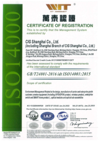 ISO1400 CERTIFICATE
